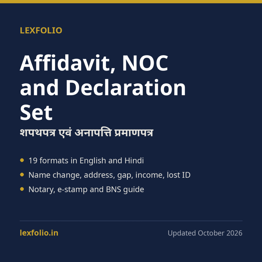 Affidavit, NOC and Self-Declaration Set (English and Hindi)