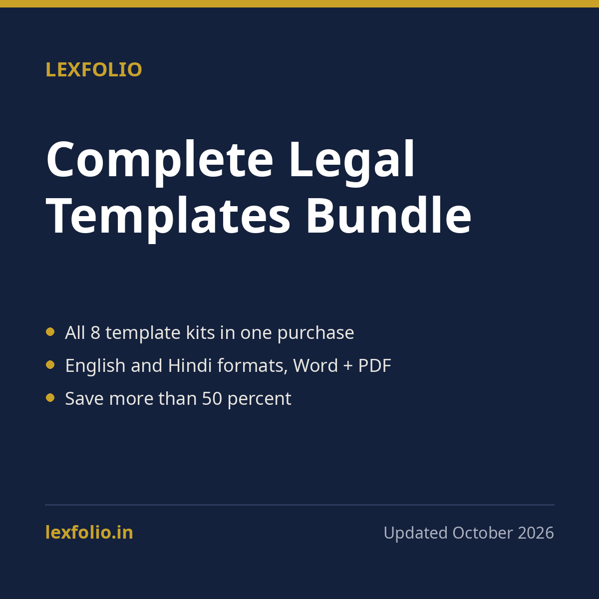 Complete Legal Templates Bundle (All 8 Kits)