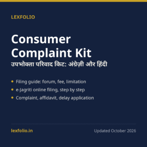Consumer Complaint Kit with Filing Guide (English and Hindi)