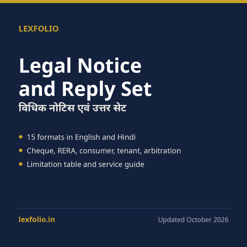 Legal Notice and Reply Set (English and Hindi)