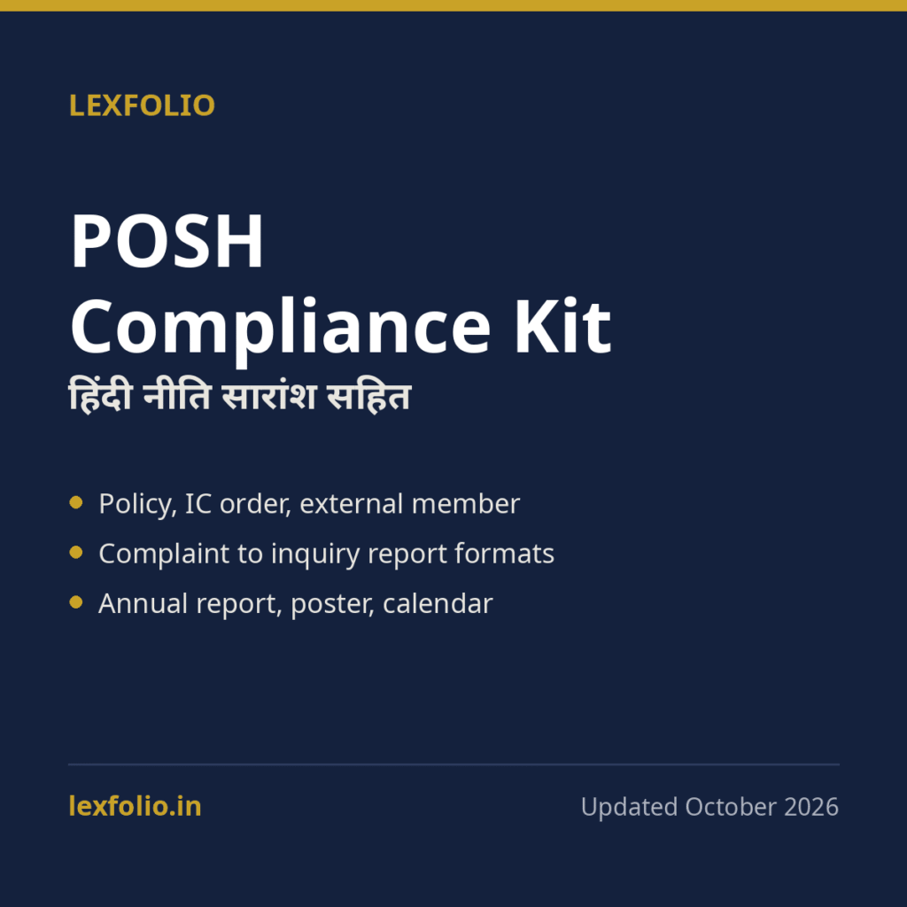 POSH Compliance Kit: Policy, Internal Committee and Annual Report