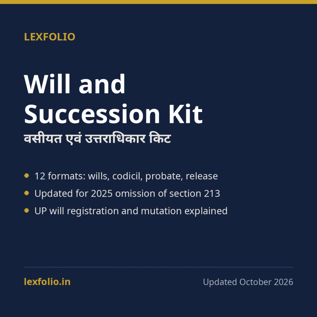 Will and Succession Kit: Wills, Codicil, Probate and Succession Certificate